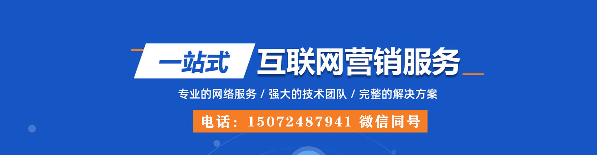 古城头条信息流